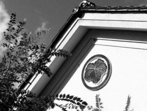 Another of his Kuras(蔵) with his family symbol(家紋). Hakose Koubou (箱瀬工房). Family symbol of Junichi Hakose on his family storage house.